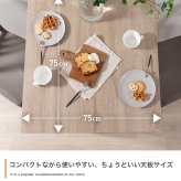 伸縮スライド式ダイニングテーブル正方形 伸縮スライド式 ダイニングテーブル 正方形 家具 キッチン リビング モダン 木製 コンパクト 空間 レンタル インテリア 家庭 ワンルーム 収納 機能 幅75～125cm奥行75cm高さ72cm 新生活