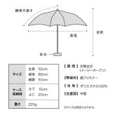 フローティングチューリップ ミニ 雨傘 折りたたみ傘 Wpc. 定形外 送料無料 折りたたみ 日傘 傘 6703-175-002 折り畳み傘 晴雨兼用 UVカット チューリップ 花 植物