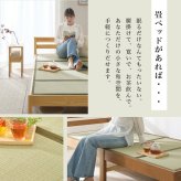 ベッド 寝具 組立簡単 畳シングル +畳マット 天然い草 四つ折り畳 パイン材 フレーム 畳マットレス 爽やかな 湿気 すのこ 通気性抜群 コンセント2口付き 便利な宮棚 大容量収納スペース 衣装ケース 収納 癒し系