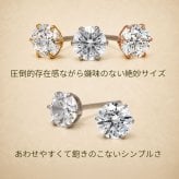セカンドピアス つけっぱなし 軸太 医療用 片耳 明日が変わるキュービックジルコニア 5mm 金属アレルギー サージカル ステンレス レディース メンズ【当店オリジナル】【全品1個ずつバラ売り】 プレゼント