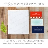 名入れ フェリスタス&冷感桜シャンパングラスセット 750ml スパークリングワイン シャンパングラス ペアグラス ギフト 贈答品 プレゼント 結婚祝い 記念日 誕生日 カップル 夫婦 女性 男性 お祝い メッセージカード ラッピング 無料 ギフト 父の日 2026 プレゼント