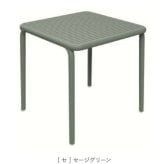 ガーデンテーブル おしゃれ ダイニングテーブル 屋外 テーブル 正方形 FERNE フェルネ ブレネ 4人 スタッキング デザイナーズ 屋内屋外兼用 ポーランド製 樹脂 スラット カフェ テラス ベランダ 庭 店舗 業務用 雨ざらし KOL-FX06