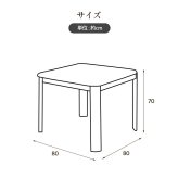 [こたつテーブル単品] ダイニングこたつテーブル 正方形 80cm×80cm ダイニングテーブル 電気こたつ ダイニングこたつ テーブル おしゃれ ハイタイプ 高脚 FLGTK-80FC　送料無料