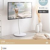 テレビ台 テレビボード テレビスタンド ボード 円形 丸型 壁寄せ tv 壁掛け 脚 キャスター付き 移動 コーナー ハイ ミドル 32インチ 40 55 65 v 型 配線隠し コード 自立式 幅68 スタイリッシュ 軽量 1人暮らし ワンルーム 家族