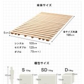 ベッド 寝具 シングルサイズ ロール式 すのこ 高さ約5cm セミダブル ダブル シングル ロール桐スノコ 丸めて折りたたみも可能 木製 折り畳み 通気性 カビ対策 中ロール マットレス付き