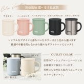 【名前入り ハンカチとマグカップのギフトセット】サーモスマグカップ JDG-352 【イニシャルデザイン】と今治ハンカチタオル 【花イニシャル】のギフトセット メッセージカードが選べる 7色×14色 25cm×25cm誕生日 還暦祝い 退職祝い