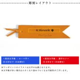 ブックマーカー 名入れ 名前入り ギフト しおり 文房具 レザー 革 コンパクト カジュアル 大人 シンプル 彼氏 彼女 イタリア産 リボン型 本革 ブックマーカー プレゼント 誕生日 記念 父の日 男性 女性 定年 退職 卒業