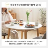 円形ダイニングテーブル マロン IW-410 円形 丸 幅80cm カフェテーブル ラウンドテーブル 丸テーブル 円卓 白 おしゃれ 北欧 木製 小さめ 1人暮らし 2人用 ナチュラル ホワイト 新生活