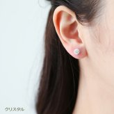 セカンドピアス チタン 純チタン 片耳 医療用 耳たぶ パヴェ クリスタルボール 6mm ピアス スタッド キャッチ 小さめ【全品1個ずつバラ売り】 プレゼント