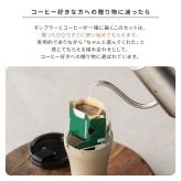 名入れ タンブラー ストーク STTOKE スターバックス スタバ コーヒー ドリップ ハウスブレンド 8oz 236ml 漏れない 蓋付き 保冷 保温 セラミック こぼれない 水筒 デスクタンブラー オフィス 持ち運び 2way 密閉タンブラー