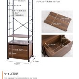 ランドセルラック スリム ハンガーラック クローゼット 木製 ハンガー おしゃれ ラック ワードローブ スチール 北欧 キッズ 棚 洋服 収納 シェルフ 収納棚 子供 モダン 引き出し チェスト タンス クローゼットハンガー コートハンガー 入学祝い 新生活