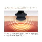 振動ケア WAVEWAVE Fascial Release Gun Mirai ハンディガン 5種アタッチメント 3モード 4段階 最大3100回/分 フェイス 頭皮 ボディ 首 肩 背中 太もも 足裏 コンパクト 軽量 282g USB充電 コードレス 女性 男性 母 父 誕生日 母の日 父の日 プレゼント ギフト