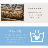 ギャッベ柄 こたつ布団 長方形 掛け単品 約205×315cm ギャベ柄のおしゃれなこたつ布団 ポリエステル こたつ掛布団 こたつふとん コタツ掛け布団 コタツ掛布団 こたつ用品 冬用 冬物 寝具 寝室用品 インテリア 手洗い 肌触り オレンジ グリーン