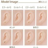 【送料無料】極小サイズがたまらない！ミニ モチーフ ピアス シルバー925 スターリングシルバー 片耳 1個 お試し