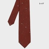 【無料ラッピング】 ポールスミス Paul Smith ネクタイ Random Dot  Rabbit タイ 日本製 シルク100％ブランド 正規品 新品 ギフト プレゼント 人気 おすすめ 誕生日 記念日 クリスマス 送料無料 psm522375
