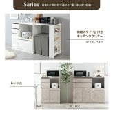 食器棚 キッチン収納 食品ストッカー コンセント スライドテーブル 大型 バーカウンター 間仕切り キッチンストッカー 日本製 家電収納 引き出し付き 引き戸 引き扉 すき間収納 簡単に幅調節可能 スライド伸長式カウンター：