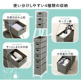 収納家具 ラック ランドリーチェスト ラタン調 隙間収納スリム 幅15cm 高さ154cm ハイタイプ 取り外し オープン棚付き 収納 ランドリー収納 ランドリー 衣類収納 サニタリールーム チェスト 洗