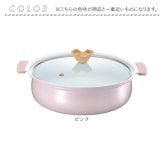 カクセー 鍋 コロント IH対応 軽量浅型卓上鍋 24cm 通販 卓上鍋 両手鍋 浅型鍋 IH対応鍋 coronto セラミックコーティング 軽量 軽い 24センチ 蓋付き おしゃれ かわいい 土鍋風 ガラス蓋 一人暮らし 鍋パーティー お鍋 調理器具