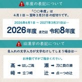 【名入れ無料】卒団記念品 卒部記念 卒業記念品 卒業祝い 部活 引退 先輩 プレゼント 先生 プレゼント 恩師 名入れ ギフトスマホスタンド 木製【1個からOK】野球 サッカー バスケ MK12