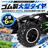 ラジコン 子供 ラジコンカー オフロード 4WD 四輪駆動RCカー 車 おもちゃ 1/18 2.4GHz リモコンカー 高速15KM/H 速い 充電式バッテリー1個付き 操作時間約50分 独立サスペンション LEDライト 全地形対応 男の子 子供 小学生 中学生 大人向け 誕生日プレゼント クリスマス こどもの日 贈り物 レッド