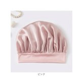 シルクナイト ヘアキャップ キッズ用 通販 子供用 キャップ シルクキャップ ナイトキャップ 就寝用 帽子 ロングヘア かわいい 可愛い おしゃれ シルク製 保湿 吸水 調湿 おやすみ 睡眠 美容 ヘアケア ルームウェア ナイトウエア