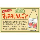 「身体に優しい」順造選ジュース500ｍｌ　人気の4種類4本おすすめセットB