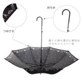 傘 レディース 長傘 ワンタッチ 通販 おしゃれ 雨傘 グラスファイバー骨 軽い 軽量 ジャンプ傘 58cm かわいい 丈夫 耐風 ドット 水玉 キャット 猫 かさ アンブレラ 長かさ 婦人傘 折れにくい