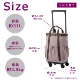 SWANY モラ 座面付きショッピングキャリー お買い物 キャリー ショッピングキャリー 普段使い 使いやすい レディース ギフト プレゼント グレー d723l21