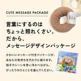 今治ドーナツタオル（気持ちを伝えるメッセージ付きドーナツ型のハンドタオル） | タオル ミニ プチギフト 誕生日 ギフト プレゼント 男性 女性 お配り用 卒園 卒業 引っ越し お礼 お返し 今治タオル 日本製 退職 入社 送別品 送別会 異動 転勤 上司 同僚 部下 友達 子供 ママ友 プチギフト おしゃれ タオル 今治 退職祝い タオルハンカチ 男友達 女友達 誕生日 メンズ レディース