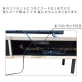 テレビ台 テレビボード セラミック おしゃれ 一人暮らし 石目 150 グレー モルタル 白 ブラック 脚 収納 ローボード 石目調 tvボード インテリア ボックス 新生活 引越し 新生活応援