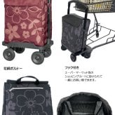 【ウォーキングステッキ】Walking Cart ウォーキングカート サイドカートR-2 横押し シルバーカー ショッピングカート 4輪 キャリーカート 横押しブレーキ 保冷バッグ つえ 杖 おしゃれ 長さ調節 歩行補助 介護 高齢者 敬老の日 父の日 母の日 プレゼント ギフト