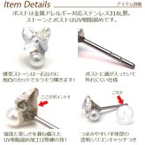 【在庫限り】セカンドピアス つけっぱなし 軸太 片耳 ラインストーン UV樹脂留め 蝶＆パール 全5色 医療用 サージカル ステンレス 金属アレルギー 透明 キャッチ【当店オリジナル】片耳 1個