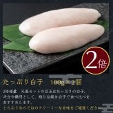 【公式】大人気 とらふぐが2倍！天楽セット（とらふぐ刺身 / 熟成骨付き唐揚げ / とらふぐちり鍋 / 白子）