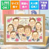 結婚40周年のギフトに、似顔絵のプレゼントはいかがですか。 贈り物 似顔絵 ルビー婚式 プレゼント 手描き ギフト 名入れ 結婚40周年 記念 ルビー婚式 お祝い 大人数 家族 ご夫婦 ご両親 修正無料 名入れ 下書き確認 親孝行 サプライズ 喜ばれる 一生もの 宝物 一生もの 感謝 40周年 ルビー婚式 節目 還暦祝い 色紙 イラスト 同窓会 メモリアルギフト 傘寿祝い 感謝の品 披露宴