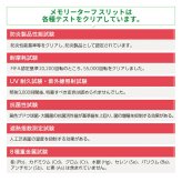 リアル人工芝 メモリーターフ スリット 目地 長さ5m 3サイズ 芝丈28mm 潰れてもリアルさをキープ 芝生マット 人工芝ロール 人工芝生 ロールタイプ 庭 駐車場 ベランダ テラス バルコニー ガーデニング ガーデン 屋上緑化   雑草対策