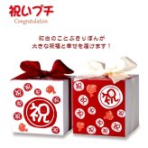 お祝いプチ 焼き菓子 チョコ 詰め合わせ ギフト 3種8個入 計10セット クッキー パイ スイーツ 個包装 チョコレート【北海道・沖縄県・離島 配送不可】