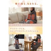 【ラッピング無料 レビューで保証90日】Heat Wrap ヒートラップ 電熱ブランケット 6WAY ギフト