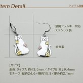 猫 ピアス 大ぶり 揺れる フック ステンレス 金属アレルギー対応 ネコ 花 シルバーカラー カラビナ型 選べるフック 片耳 1個売り