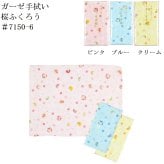 色地ガーゼ手拭い ハンドタオル 日本製 ギフト プレゼント
