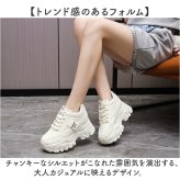 ダッドスニーカー レディース 厚底 通販 ダッドシューズ ボリュームソール チャンキースニーカー プラットフォームスニーカー おしゃれ 女性 大人 ママ ティーン スタイルアップ 脚長 カジュアル ストリート 普段使い お出かけ 通勤 通学 レディース靴
