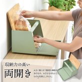 波形ブレッドケース ONBC-0067 斜めタイプ キッチン収納 スパイスラック マグネット パンケース キャニスター ストッカー 上開き 前開き 両開き ブレッドケース ブラック ホワイト キッチン収納 木製 北欧 バンブー 竹製 トースター おしゃれ すっきり 収納