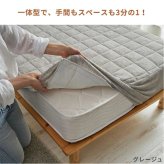 パッド一体型ボックスシーツ シングル 洗える オールシーズン ボックスシーツ ベッドパッド 敷きパッド 吸水速乾 タオル地 マットプロテクター 子供 ペット 介護 新生活