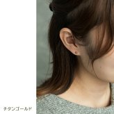 チタン ピアス つけっぱなし セカンドピアス 純チタン 豆 ビーンズ 金属アレルギー 日本製 ポスト 軸太0.75mm 長さ10mm 全8色 全品1個ずつバラ売り 医療用 おすすめ かわいい シンプル 小さめ ミニ 極小 人気 メンズ レディース プレゼント