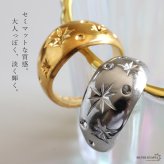 ステンレス 星空のリング 2カラー 月形甲丸 18KGP ゴールド gold シルバー スパークル オープンリング フリーサイズ レディース 女性 指輪 金属アレルギー対応