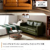 ソファ 座椅子 2人掛け ロー ー Carlos カルロス レザー レザー風 革 皮 合皮 コンパクト I字 2P かっこいい 肘付き アームレスト 組立簡単 リビング 一人暮らし ワンルーム 2人暮らし 幅135 高級感 重厚感
