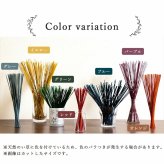 フレグラス インテリア 飾り 消臭剤 おしゃれ 落ち着く リビングインテリア 玄関飾り 約 70cm×50g