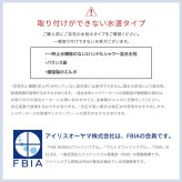 【公式】 シャワーヘッド マイクロナノバブル 節水 止水 ウルトラファインバブル ミスト バブル スキンケア プレゼント 母の日 誕生日 ギフト アイリスオーヤマ ミコラ MiCOLA *