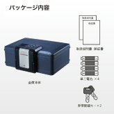 アーマーセーフ 耐火耐水金庫 2017D 容量6.9L小型でもしっかり耐火耐水金庫