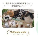 猫 バッグチャーム しっぽチャーム キーホルダー 刺繍 猫グッズ ねこ ファーチャーム 合皮 キジトラ クロネコ ラグドール ペルシャ スコティッシュフォールド ノルウェージャンフォレストキャット ギフト うちのこ ペット バッグチャーム