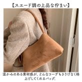 トートバッグ レディース 通勤 通販 小さめ ミニトートバッグ 肩掛けバッグ トートバック 手提げバッグ 肩掛けカバン 肩掛けバック 手提げカバン 大容量 おしゃれ シンプル 無地 きれいめ 上品 かわいい 合皮 フェイクレザー レディースバッグ